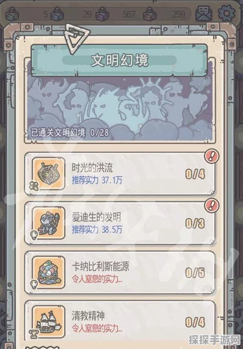 手游资讯，揭秘最强蜗牛米国神域文件保管箱密码