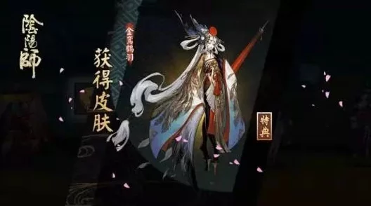 阴阳师墨韵相邀，深度攻略与惊喜玩法全揭秘