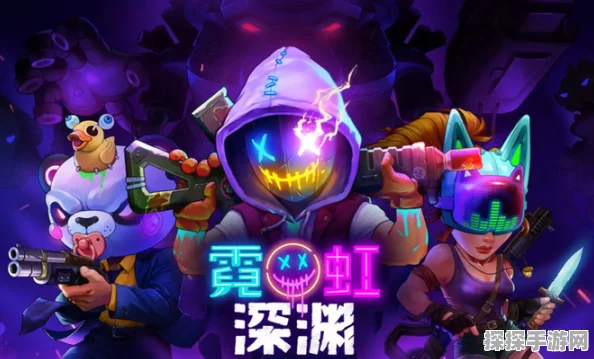 霓虹深渊，无限安全帽作用大揭秘