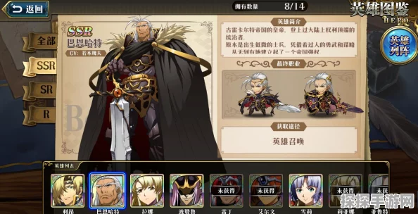 梦幻模拟战手游，帝国阵容无敌搭配秘籍大公开