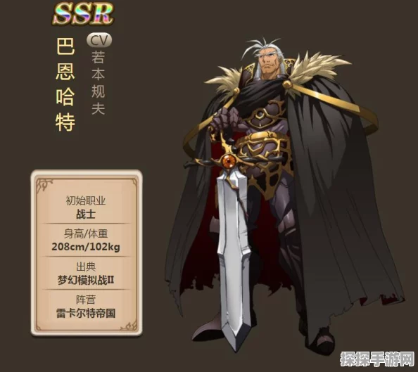 梦幻模拟战手游，帝国阵容无敌搭配秘籍大公开