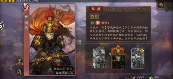 三国杀界庞统，震撼技能全解析