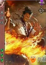 三国杀界庞统，震撼技能全解析