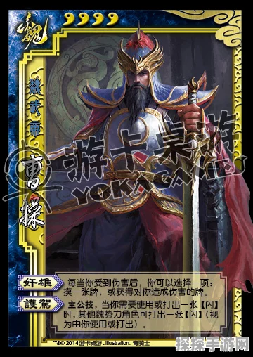 三国杀界庞统，震撼技能全解析