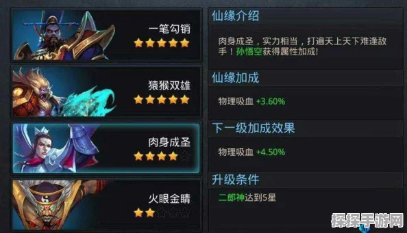 乱斗西游百眼魔君技能深度探秘，制霸战场的秘诀