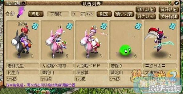 梦幻西游五开神器任务全攻略，通关秘籍与实战技巧
