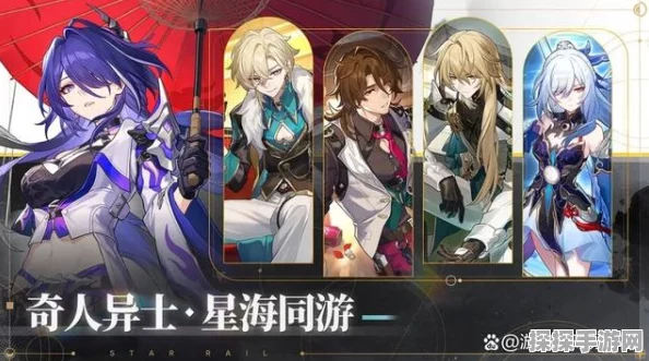 崩坏星穹铁道难舍梦乡其十二满星阵容搭配全攻略