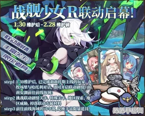 心之归途，二次元魔法世界的策略卡牌冒险新版本盛大更新资讯