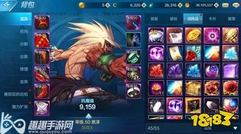 DNF手游红眼连招技能全解析，助你战场称雄