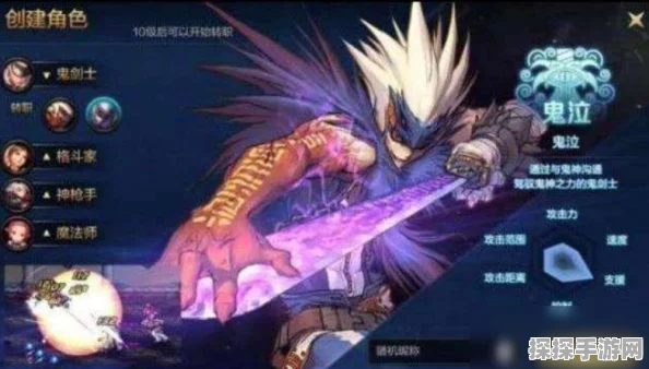 DNF手游红眼连招技能全解析，助你战场称雄