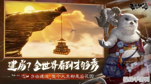 妄想山海手游资讯，深入解析钝藏精华的奥秘