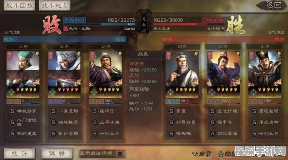 三国志·战略版，揭秘肉弓最强阵容配置