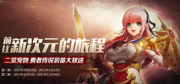 勇者斗恶龙10震撼更新，全新地下城与Boss挑战等你来战