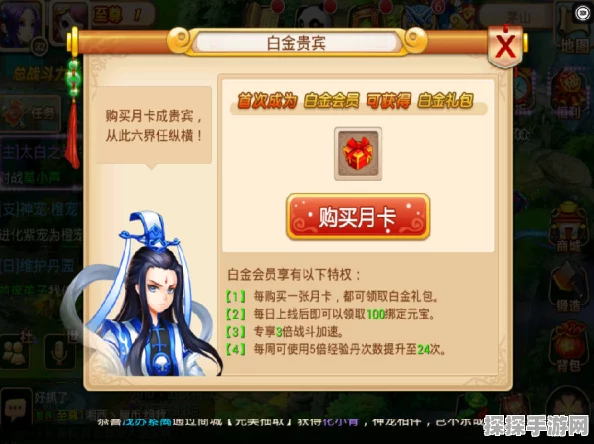 手游资讯，一起优诺新手玩法攻略全面汇总，助你快速上手