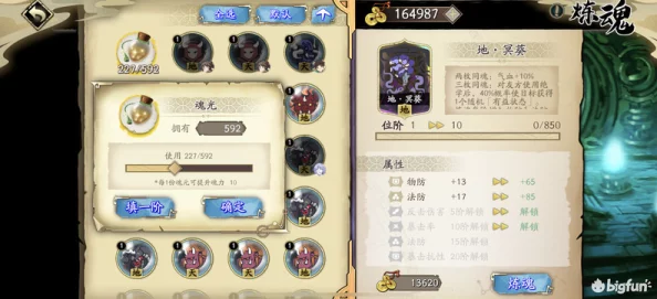 手游资讯，爆裂魔女天秤座特性深度剖析及破星策略指南