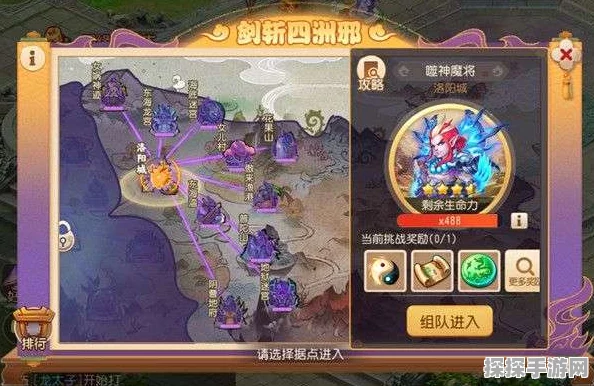 梦幻西游手游御灵奇旅北俱芦洲忍耐鬼深度攻略资讯
