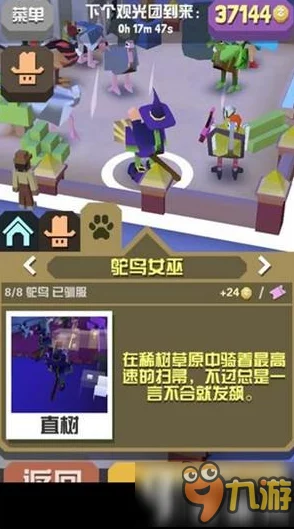 手游资讯，疯狂动物园国际版惊喜大放送，内购全免畅享跑酷新纪元