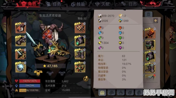 手游资讯，贪婪洞窟2激活码获取全攻略