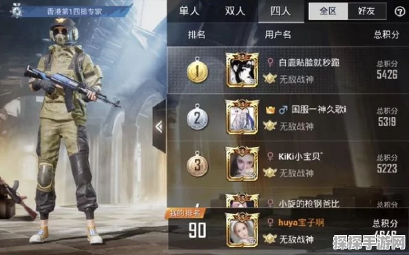 和平精英，揭秘晋升无敌战神之路，星数并非唯一标准