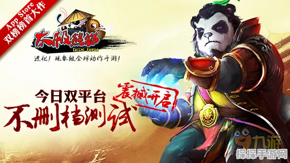 太极熊猫1宣布关服，经典之作告别玩家舞台