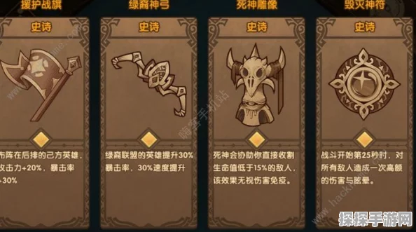 手游资讯，剑与远征骨弓与光弓深度对比，助你精准选择