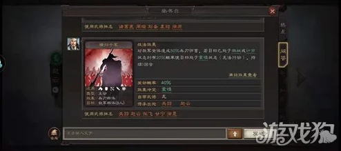 三国志战略版深度解析，左慈拆解还是培养？杯蛇鬼车战术适配角色探讨