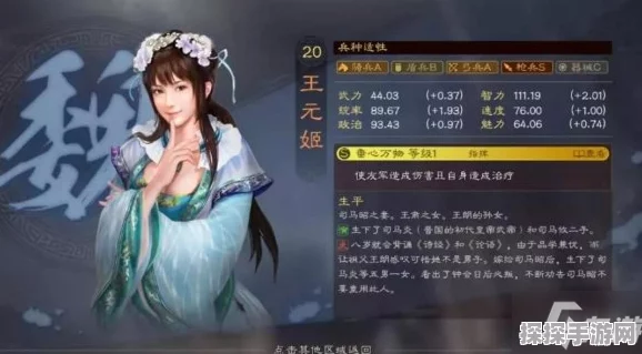 三国志战略版深度解析，左慈拆解还是培养？杯蛇鬼车战术适配角色探讨