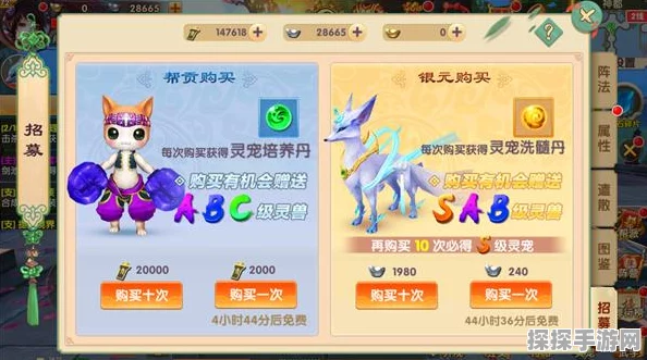 修仙家族模拟器灵兽系统深度剖析与玩法指南