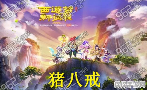 梦幻西游手游猪八戒助战深度分析