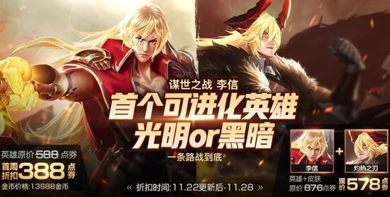 王者荣耀兑换码入口大揭秘，你找对了吗？