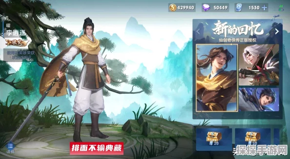 王者荣耀兑换码入口大揭秘，你找对了吗？