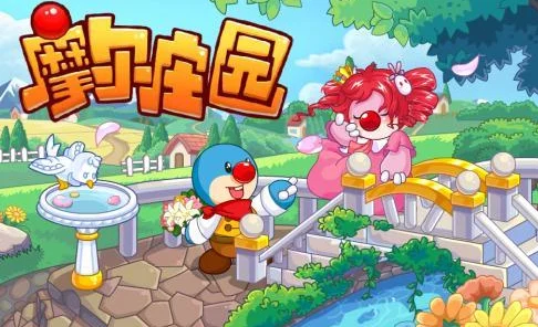 摩尔庄园手游，iOS 版能否在电脑畅玩？攻略全解析