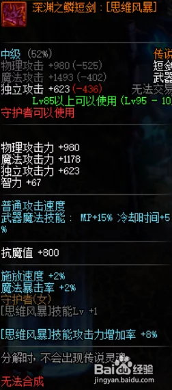 DNF 防沉迷系统大升级！游戏时间规划秘籍助你收益无损