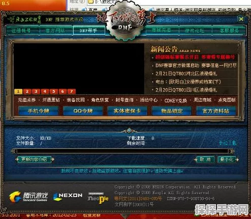 DNF 防沉迷系统大升级！游戏时间规划秘籍助你收益无损