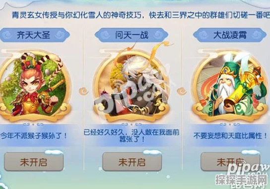 梦幻西游手游，青君试炼速通秘籍大揭秘