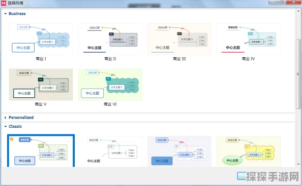 轻松搞定 XMind 表格单元格高度调整秘籍