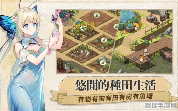 异世界慢生活，独特玩法全解析，带你畅游奇幻世界