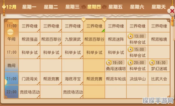 独家秘籍！幻塔气球果沙拉的精妙制作指南