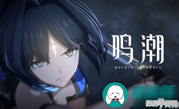 鸣潮手游公测，惊喜兑换码大揭秘