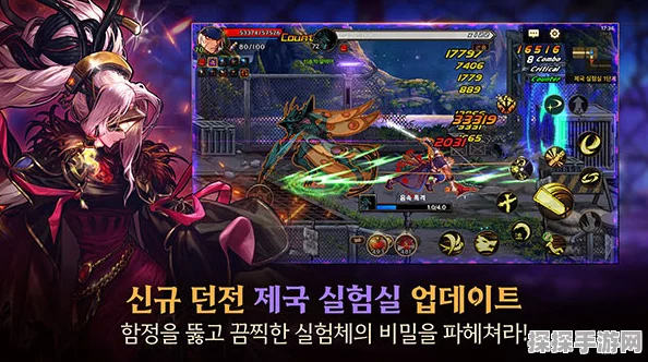 地下城与勇士韩服汉化全攻略，畅玩新版本