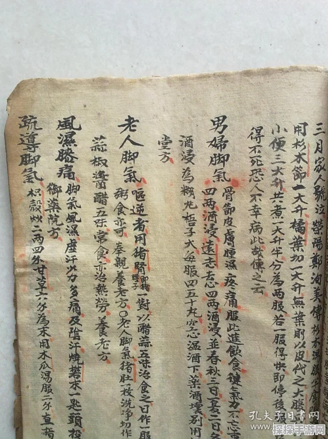 九阴真经，二次踏入无根门的秘诀大揭秘