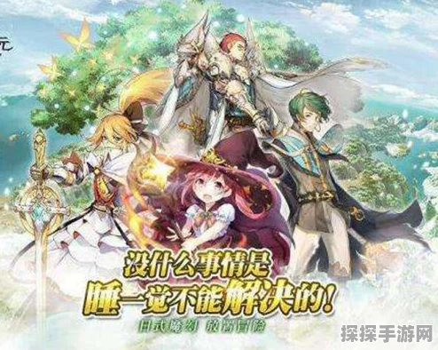苍之纪元爱丽丝，游戏 CV 的独特魅力全解析