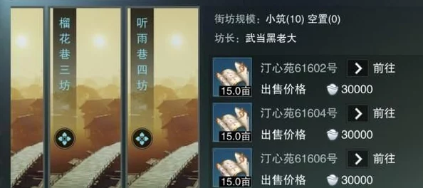 一梦江湖荣耀功勋获取全攻略