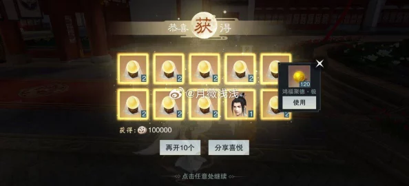 一梦江湖荣耀功勋获取全攻略