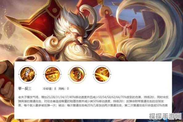 王者荣耀老夫子全攻略详解，掌握技巧，称霸峡谷