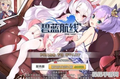 碧蓝航线手游资讯，揭秘女将舰娘的打捞地图
