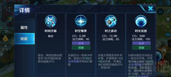 王者荣耀赛季结束时间查询指南，全面解析与实用技巧