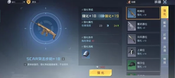 黎明觉醒，生机80级武器选择推荐