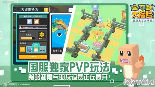 手游资讯，宝可梦大探险坦克型宝可梦强度排行深度解析