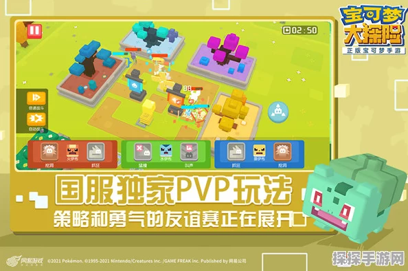 手游资讯，宝可梦大探险坦克型宝可梦强度排行深度解析